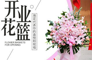 湖南永州祁阳县下马渡镇百步岭村花篮配送