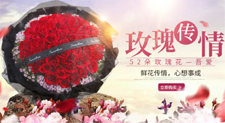湖南永州祁阳县下马渡镇百步岭村鲜花速递